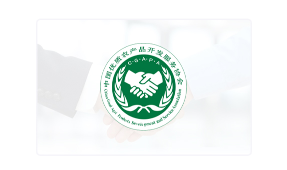 中国优质农产品开发服务协会