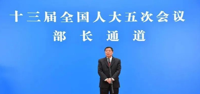 发改委主任：全面推进碳达峰中和顶层设计落实！