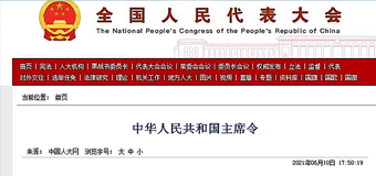 国务院发布！应急管理部：十四五餐饮等行业全部安装燃气报警器！
